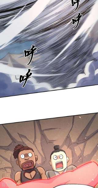 史上最强男主角108话 私奔败露