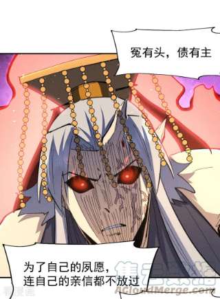 史上最强男主角108话 私奔败露