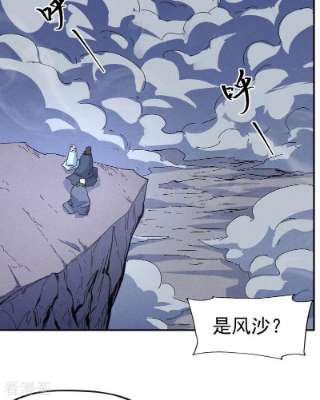 史上最强男主角108话 私奔败露
