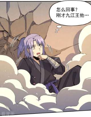 史上最强男主角108话 私奔败露