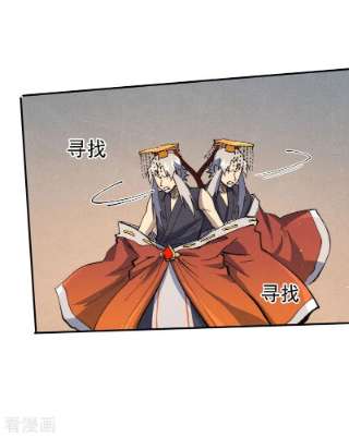 史上最强男主角108话 私奔败露