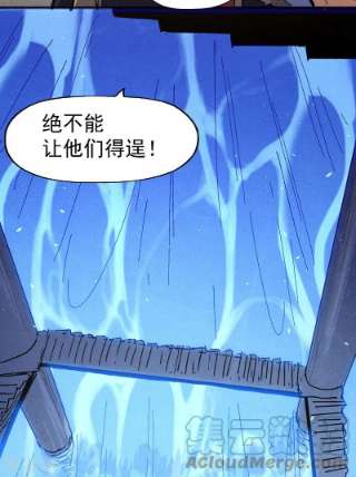 史上最强男主角108话 私奔败露