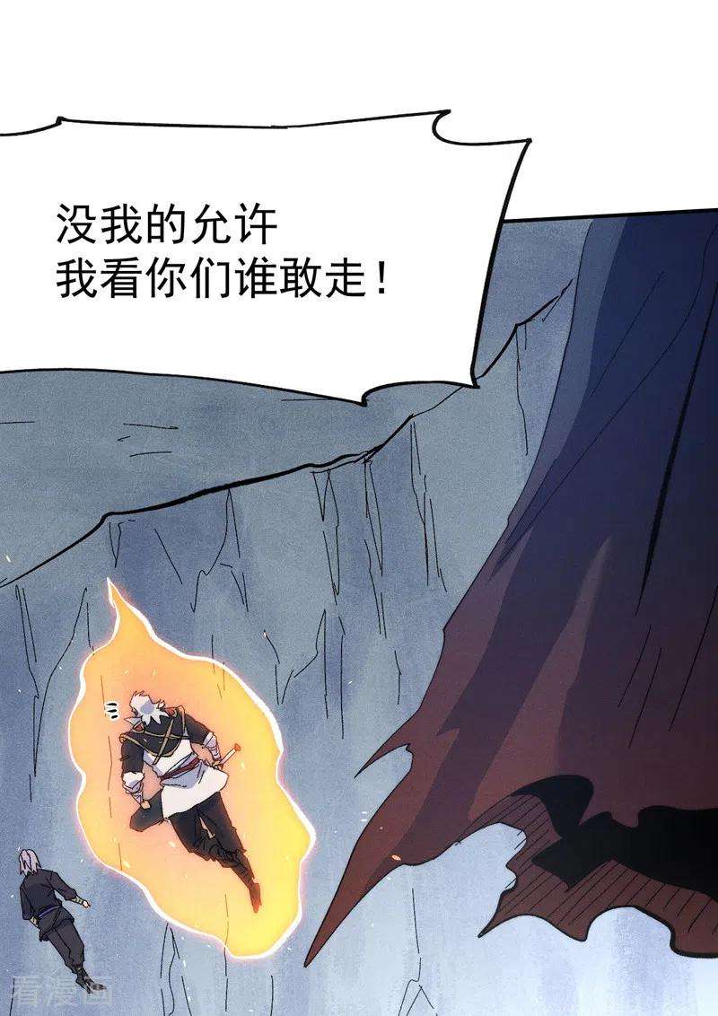 史上最强男主角109话 吸气大法