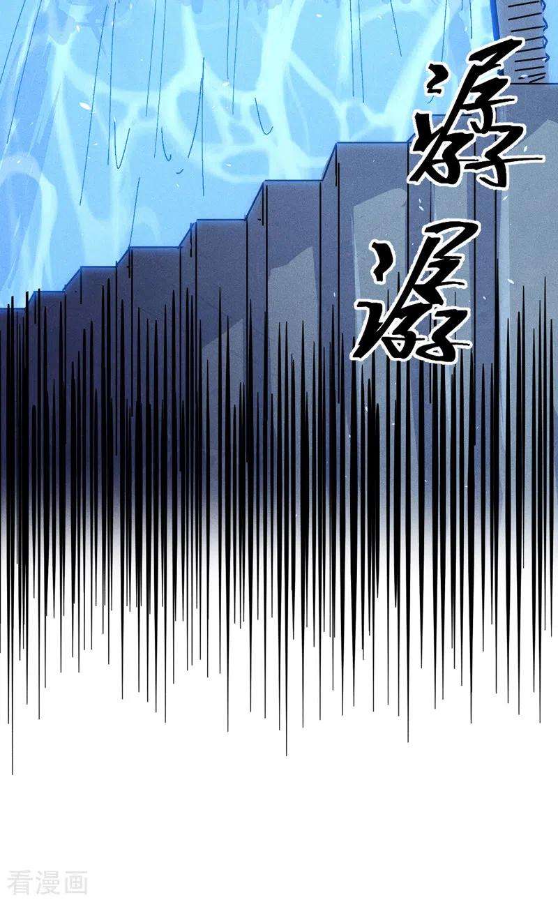 史上最强男主角109话 吸气大法