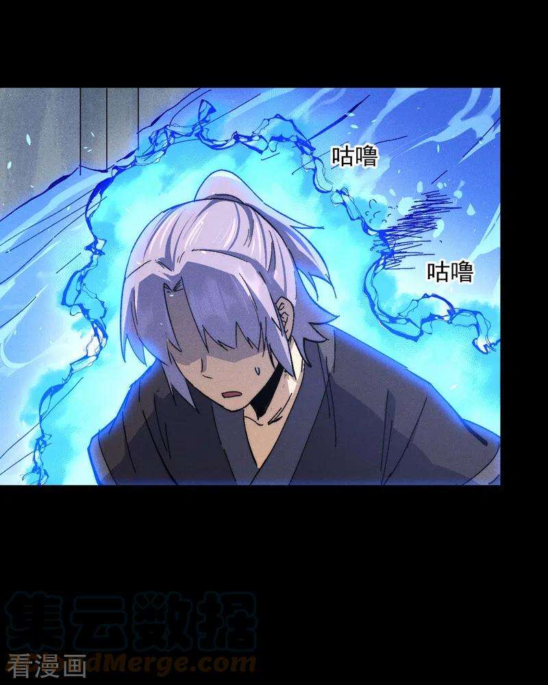 史上最强男主角109话 吸气大法