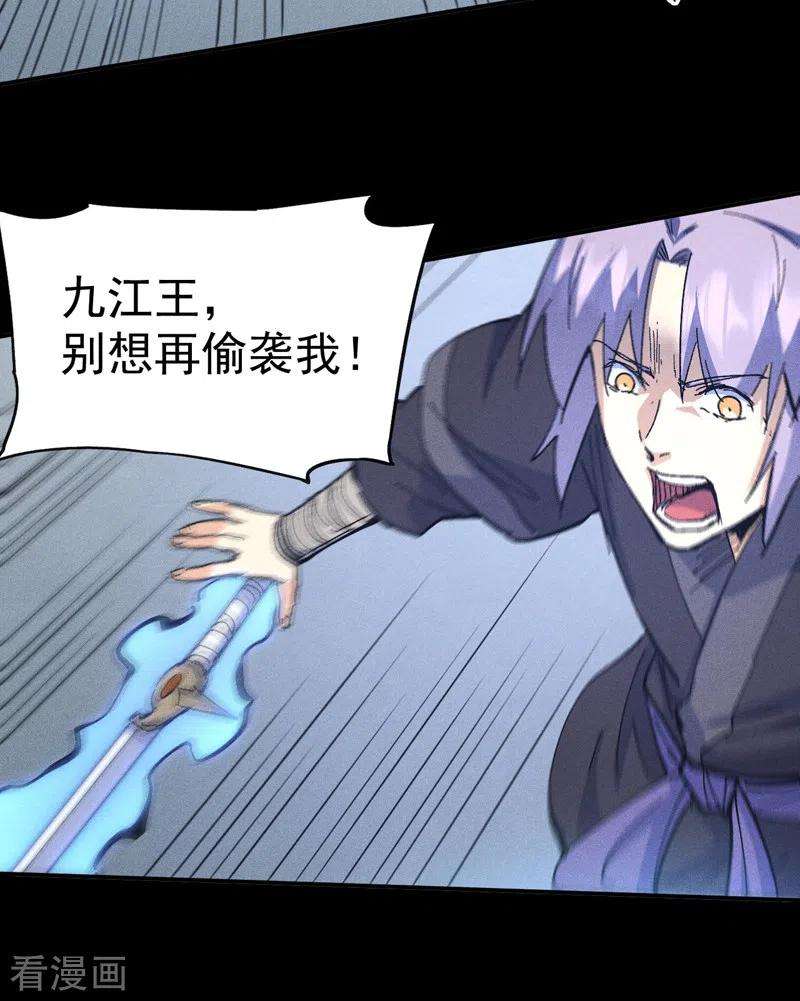 史上最强男主角109话 吸气大法