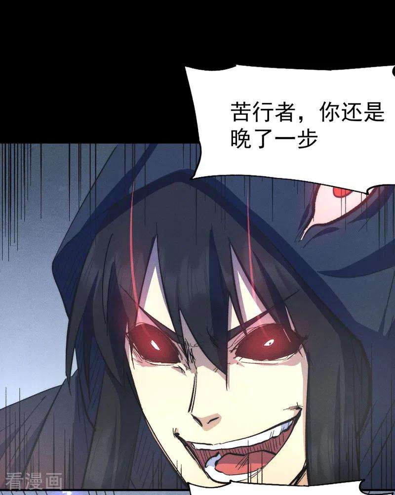 史上最强男主角109话 吸气大法