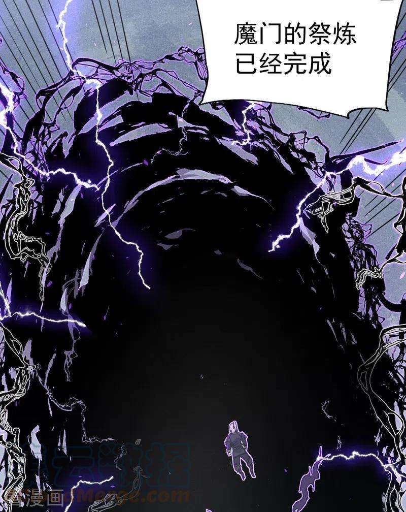 史上最强男主角109话 吸气大法