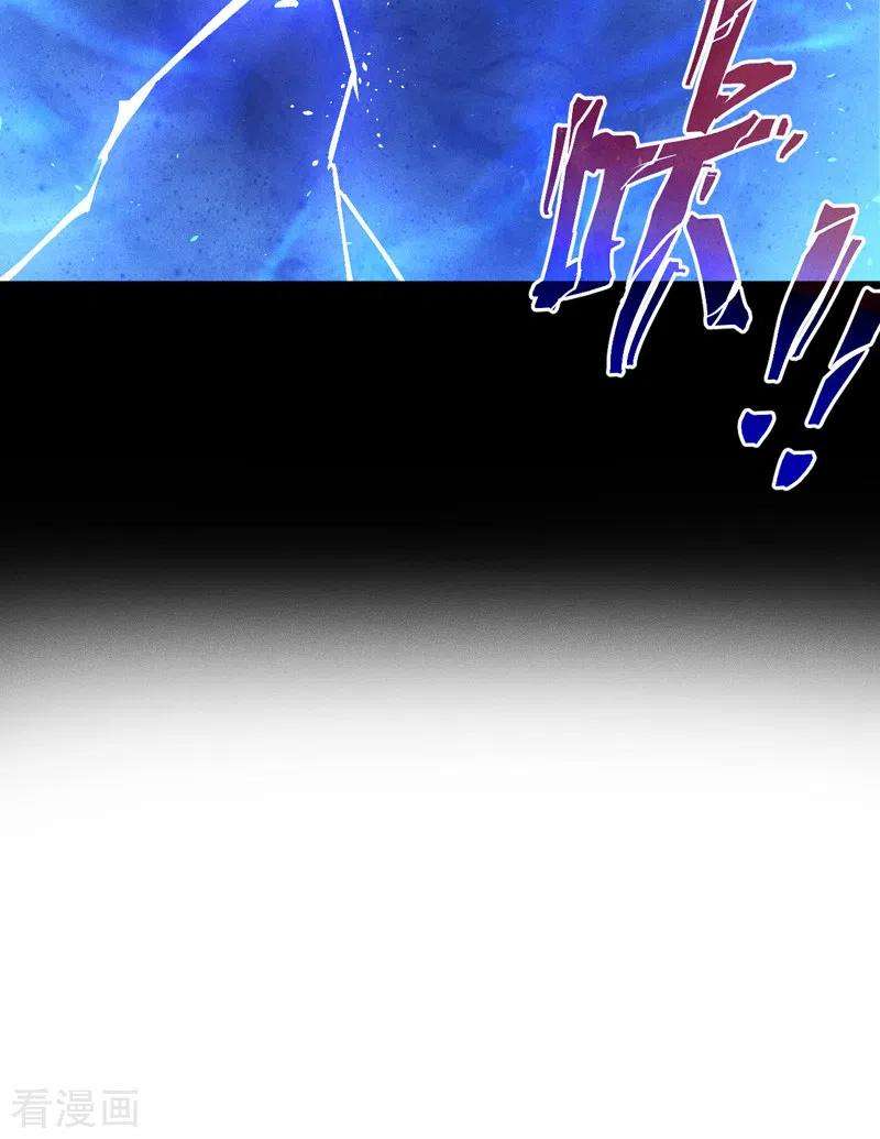 史上最强男主角109话 吸气大法