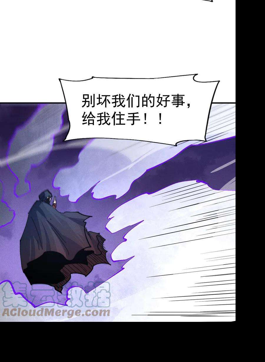史上最强男主角110话 暴风吸入