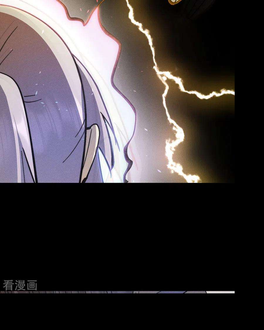 史上最强男主角110话 暴风吸入