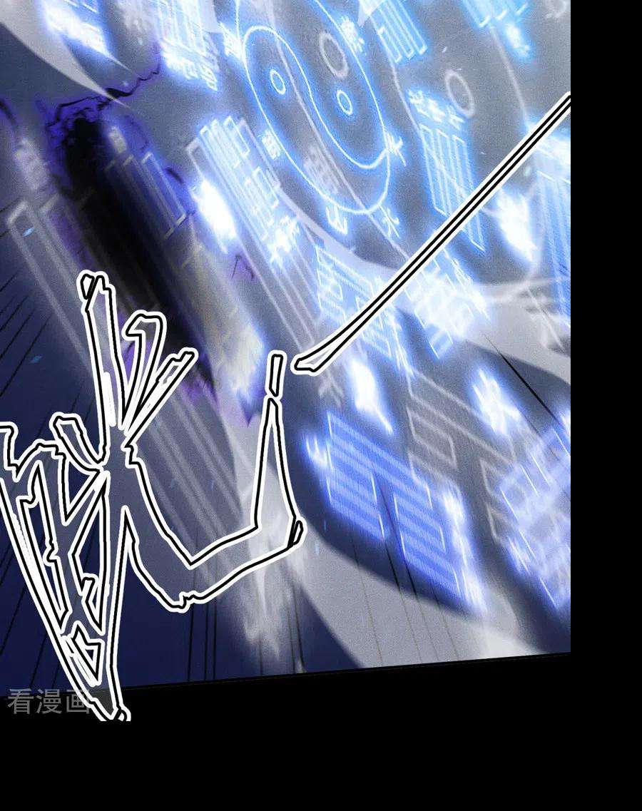 史上最强男主角110话 暴风吸入