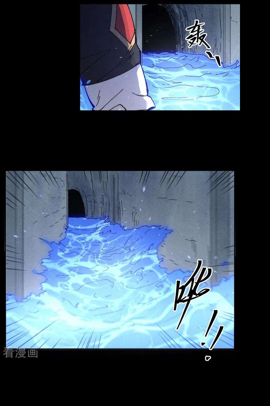 史上最强男主角110话 暴风吸入