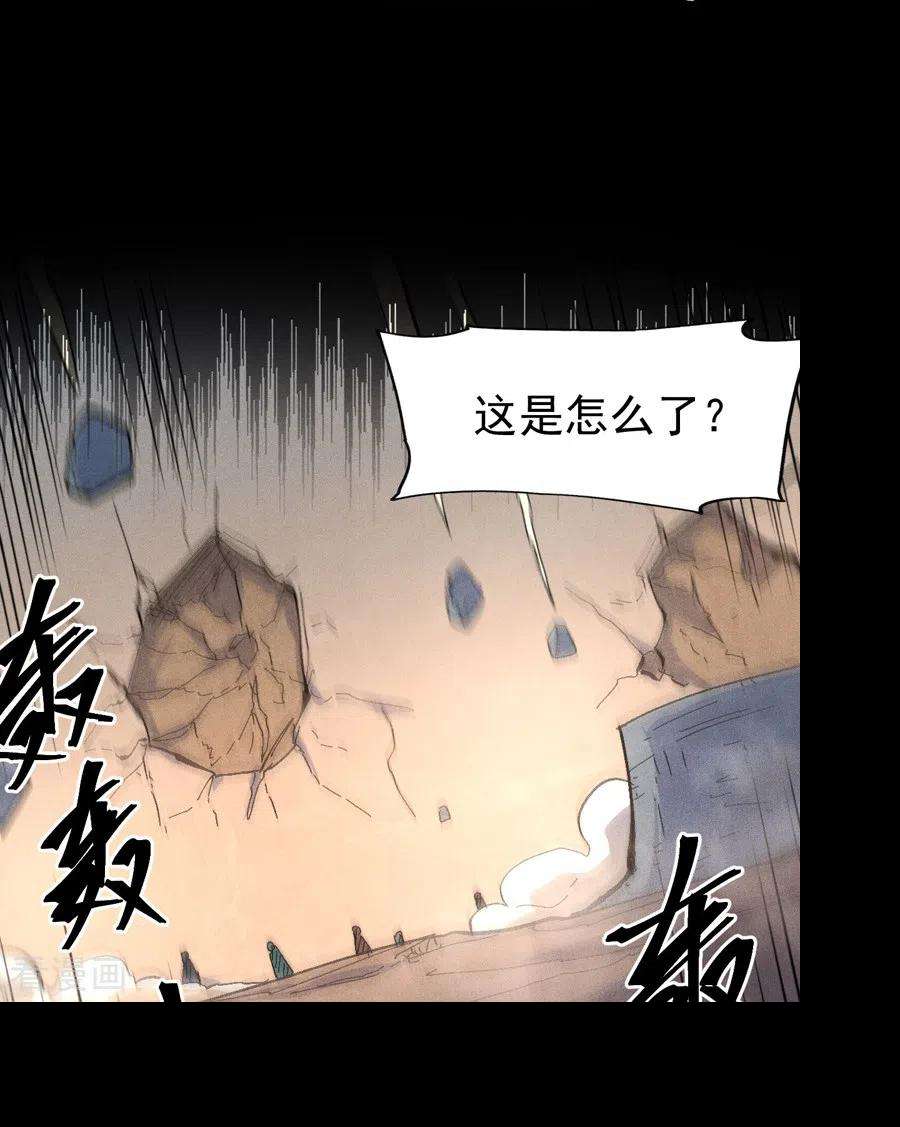 史上最强男主角110话 暴风吸入