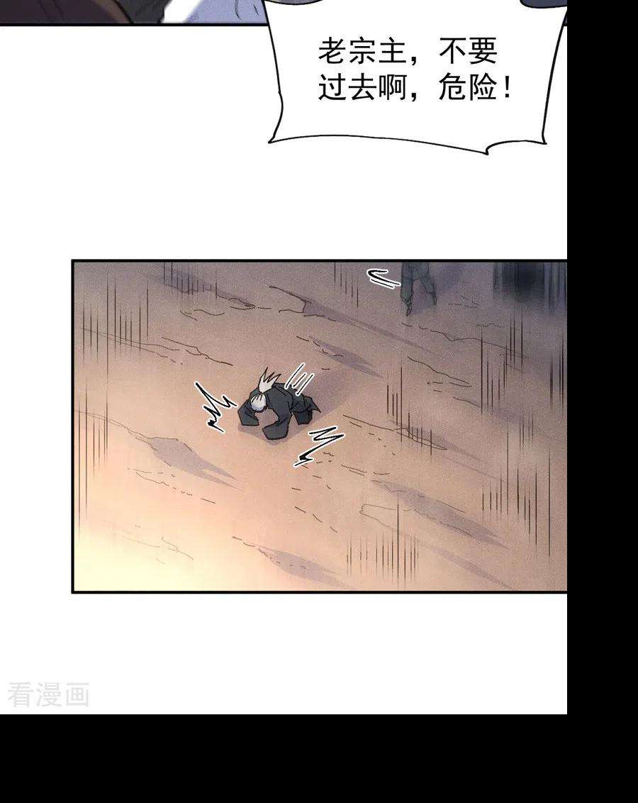 史上最强男主角110话 暴风吸入