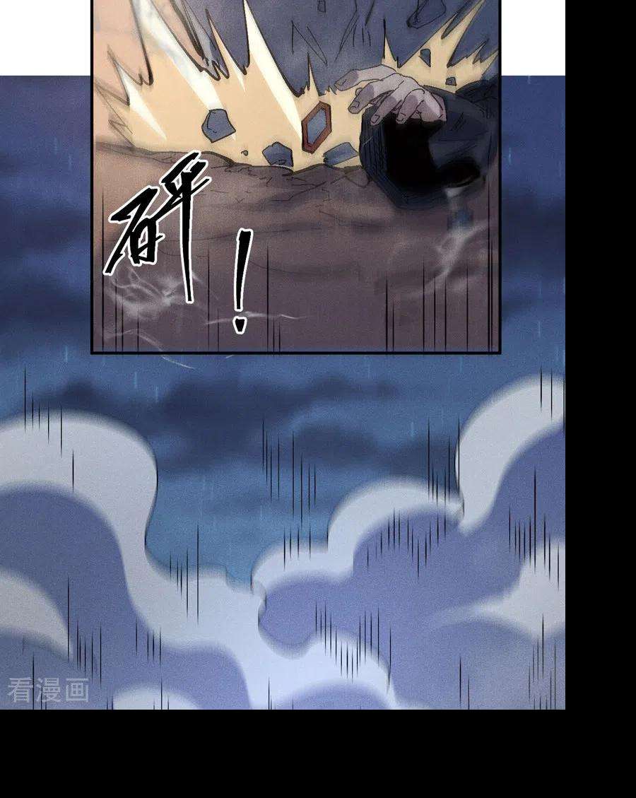 史上最强男主角110话 暴风吸入