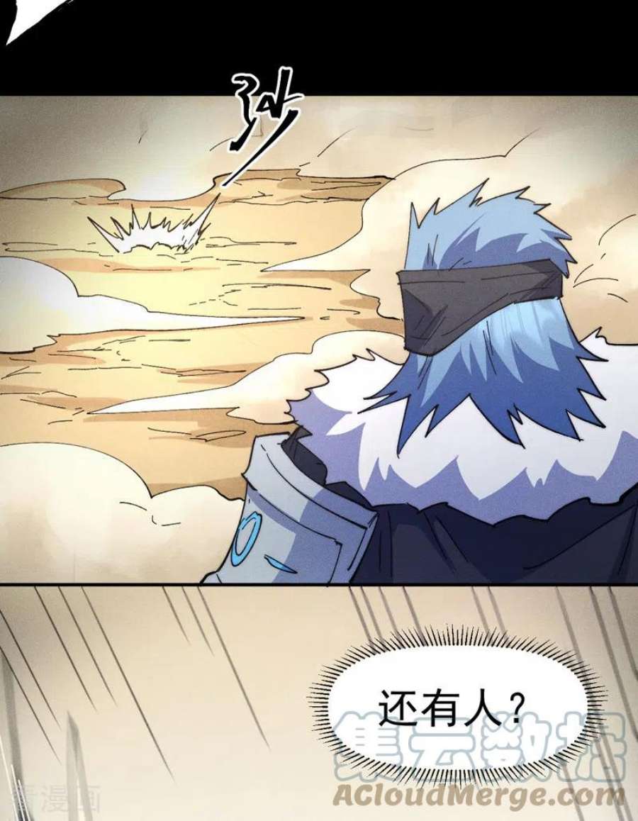史上最强男主角113话 男主有了