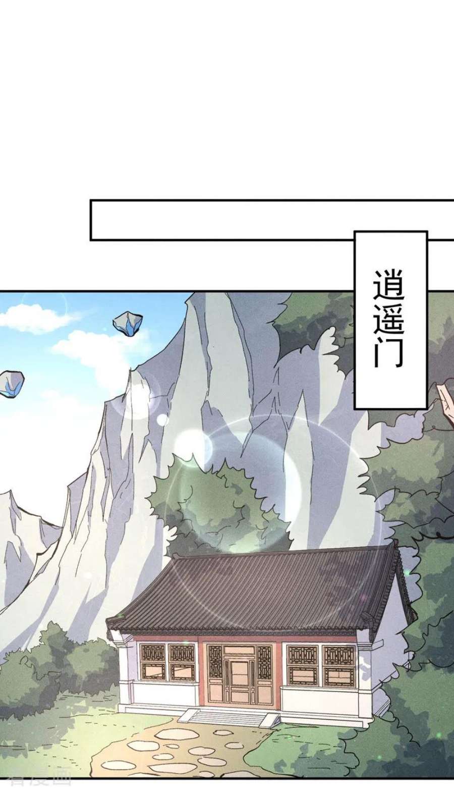 史上最强男主角114话 现代精粹