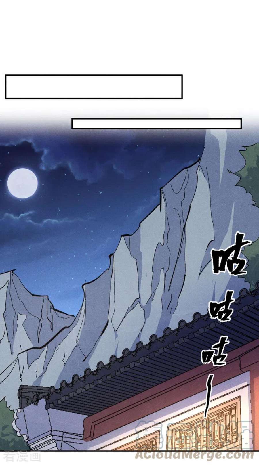 史上最强男主角114话 现代精粹
