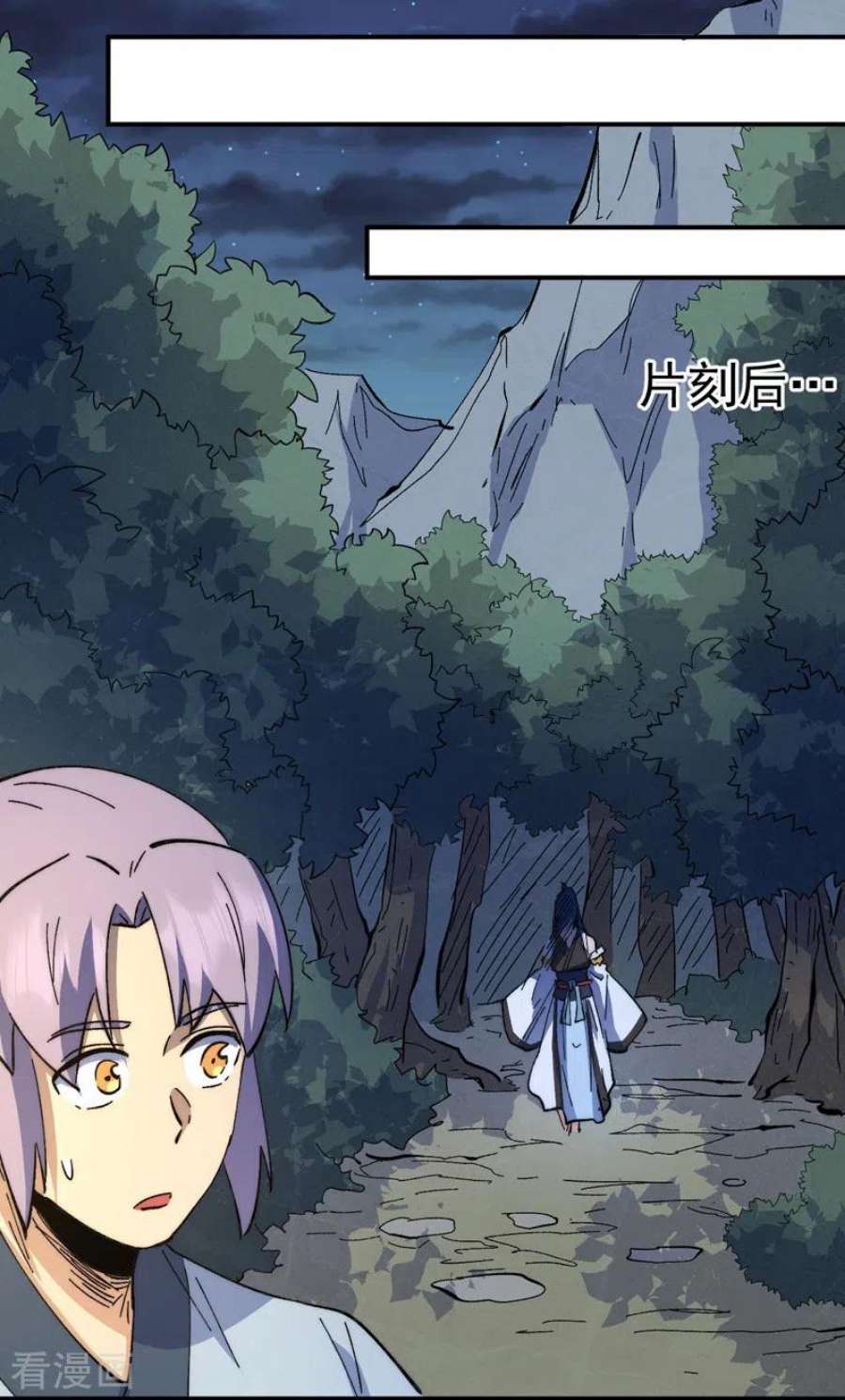 史上最强男主角114话 现代精粹