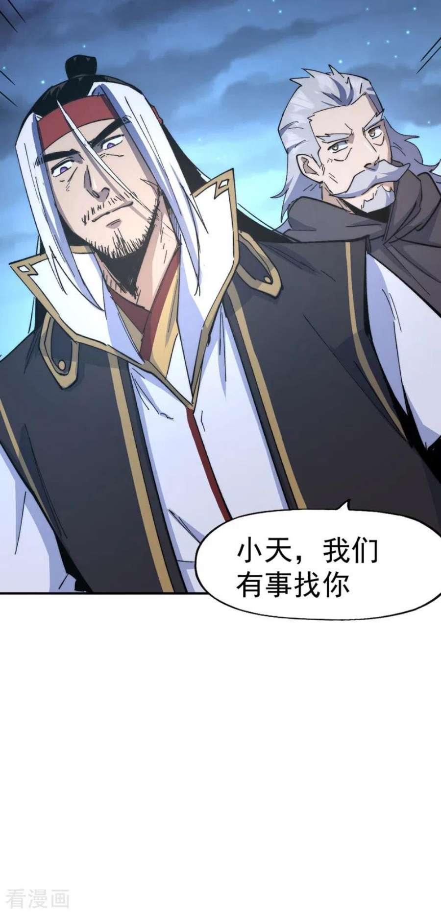 史上最强男主角114话 现代精粹