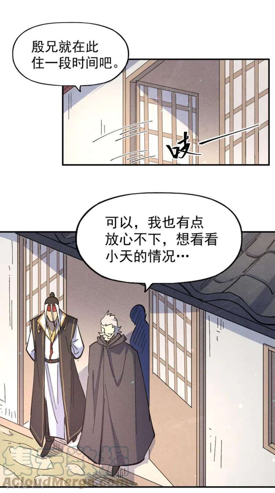 史上最强男主角114话 现代精粹