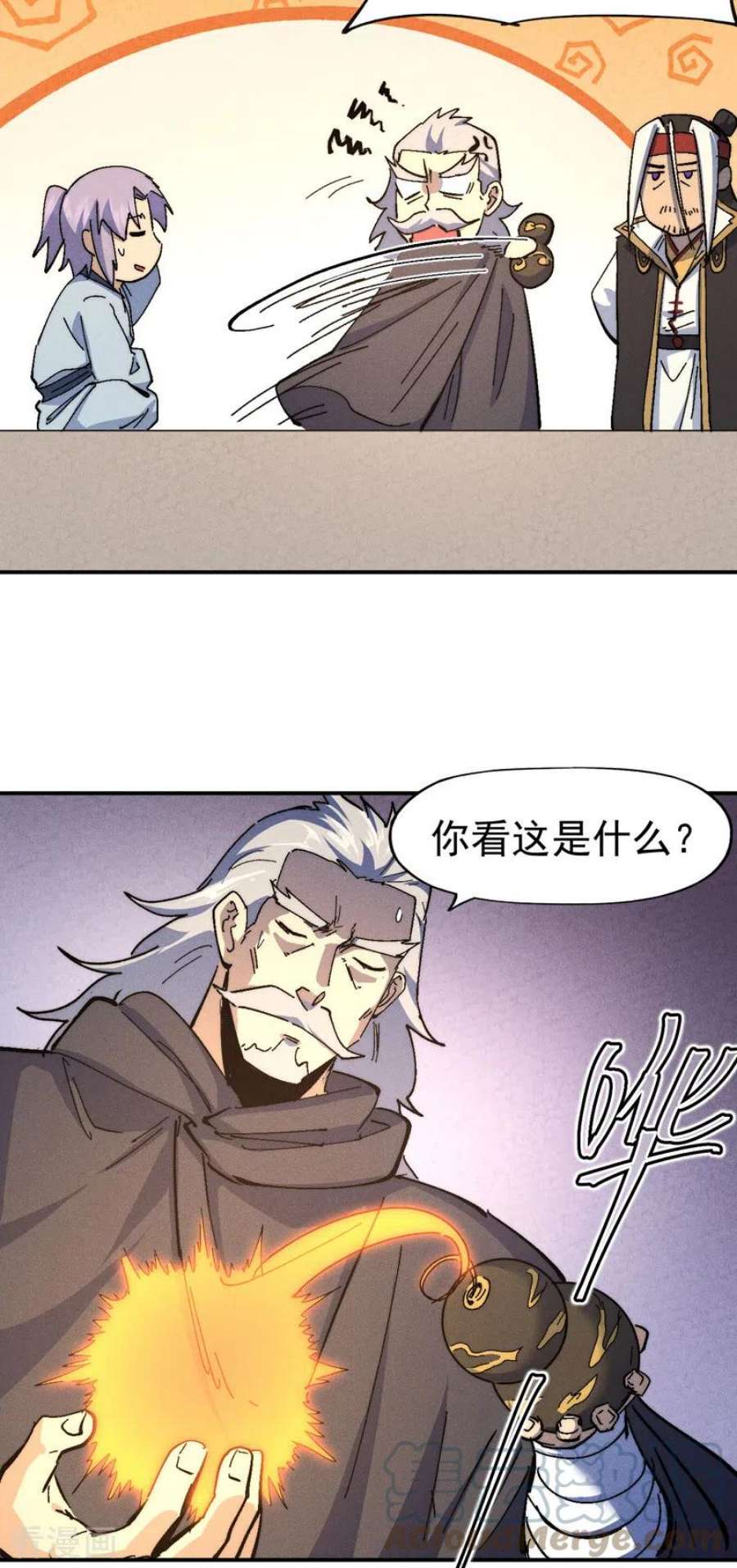 史上最强男主角115话 勇敢追爱