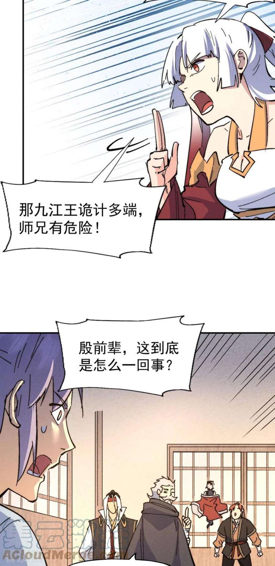 史上最强男主角115话 勇敢追爱