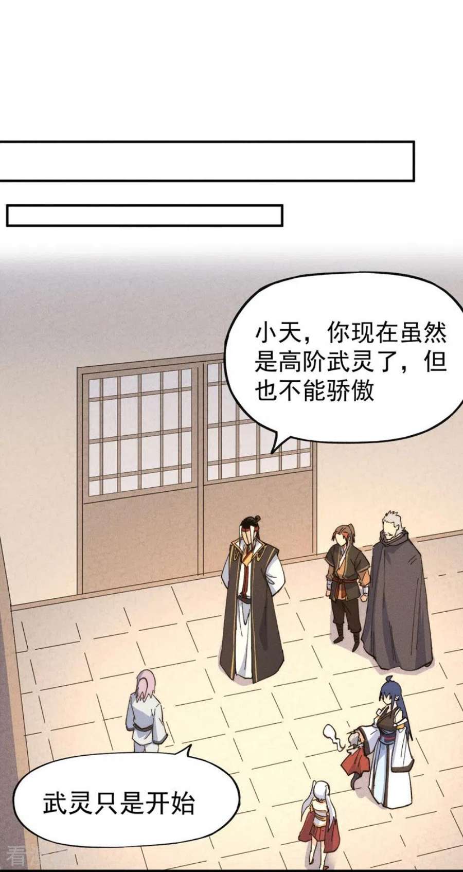 史上最强男主角116话 史上女主？