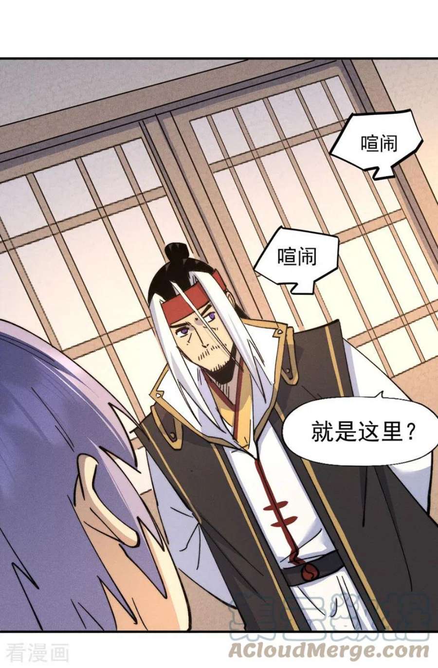 史上最强男主角116话 史上女主？