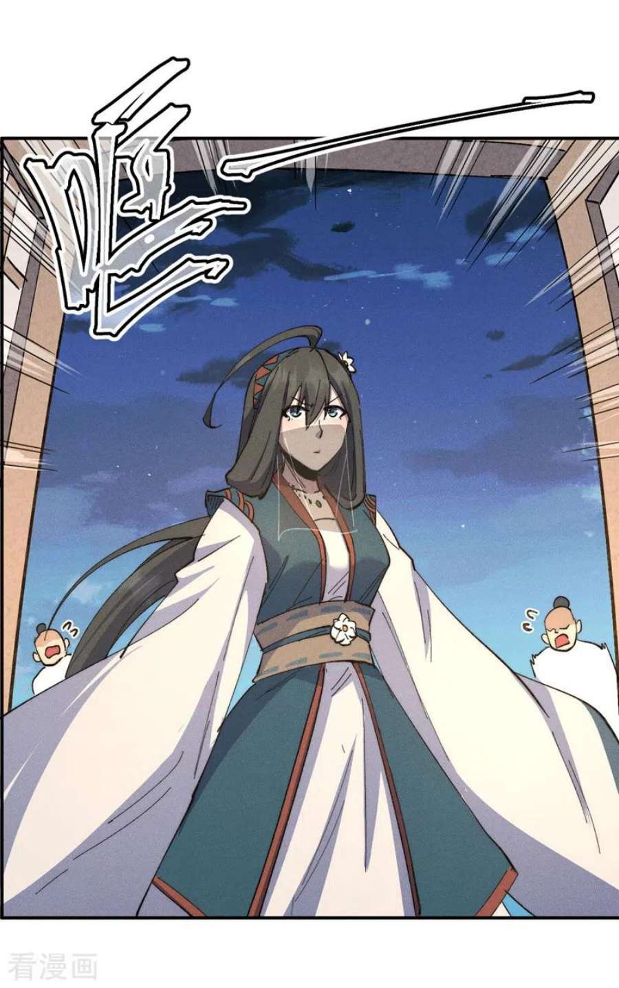 史上最强男主角116话 史上女主？