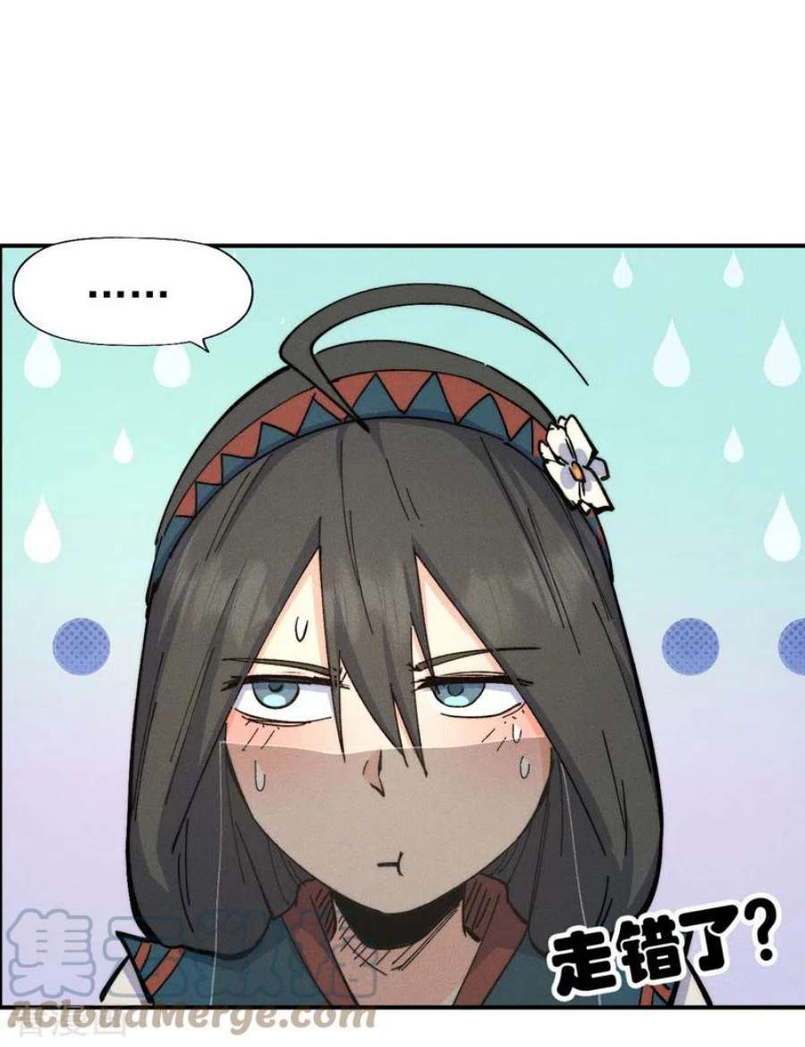 史上最强男主角116话 史上女主？