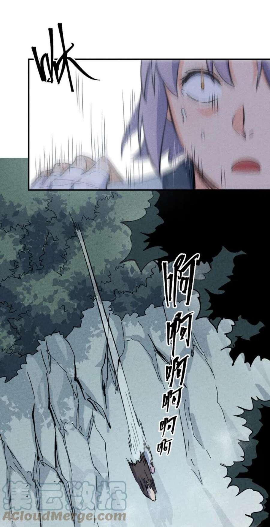 史上最强男主角117话 童养媳