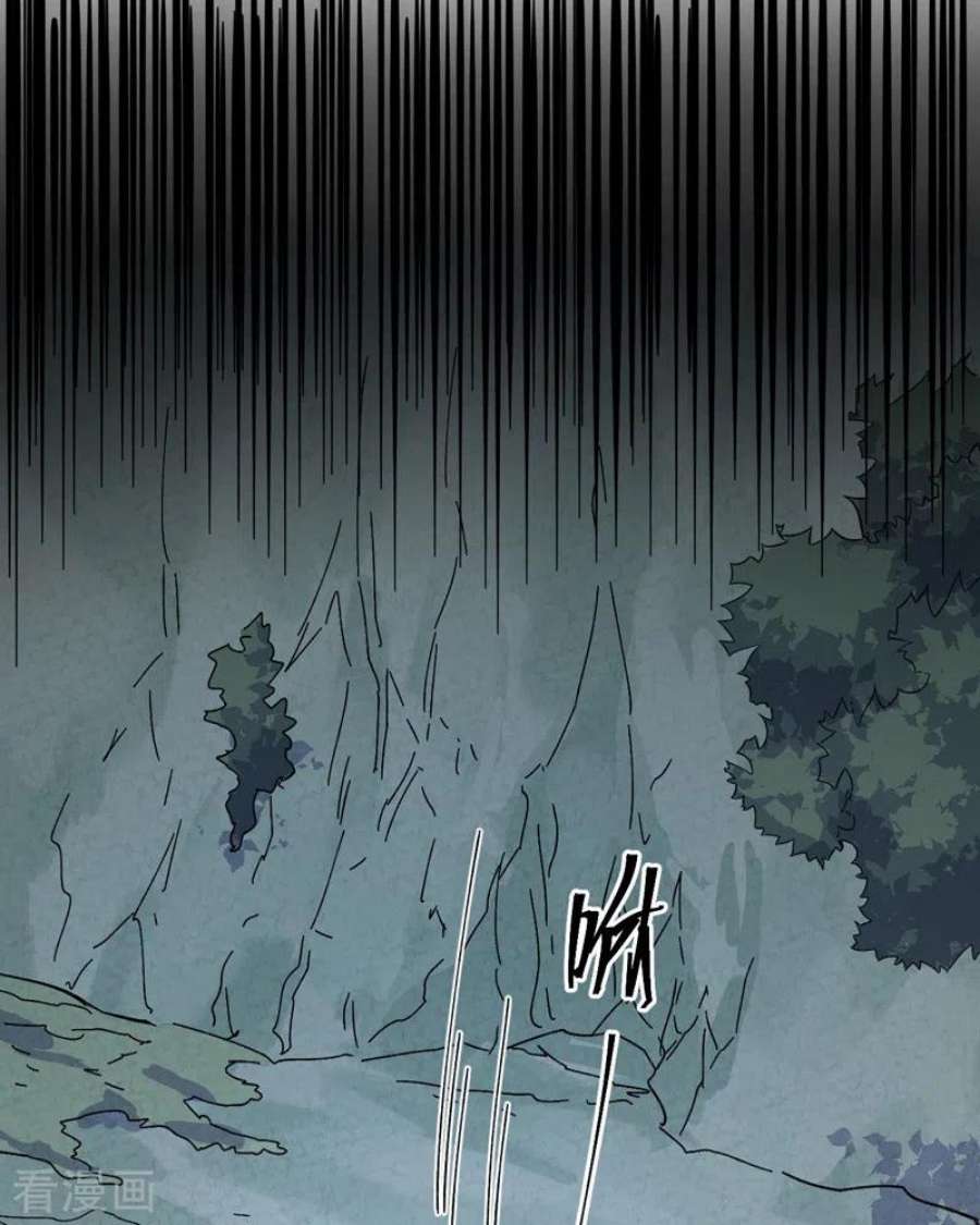 史上最强男主角118话 开小灶