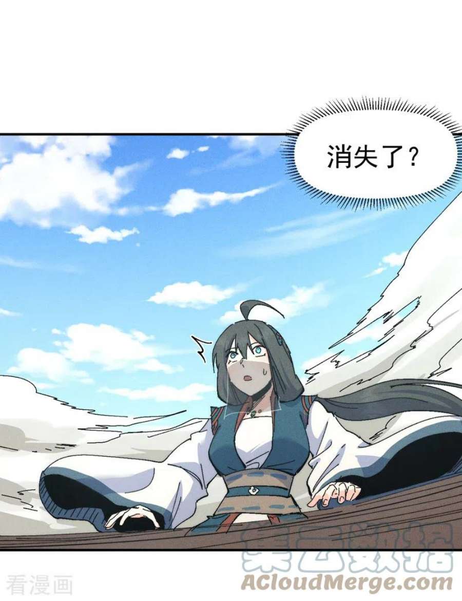 史上最强男主角120话 真假赵小天