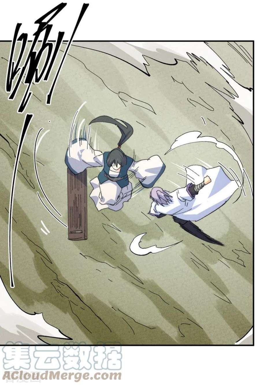 史上最强男主角120话 真假赵小天