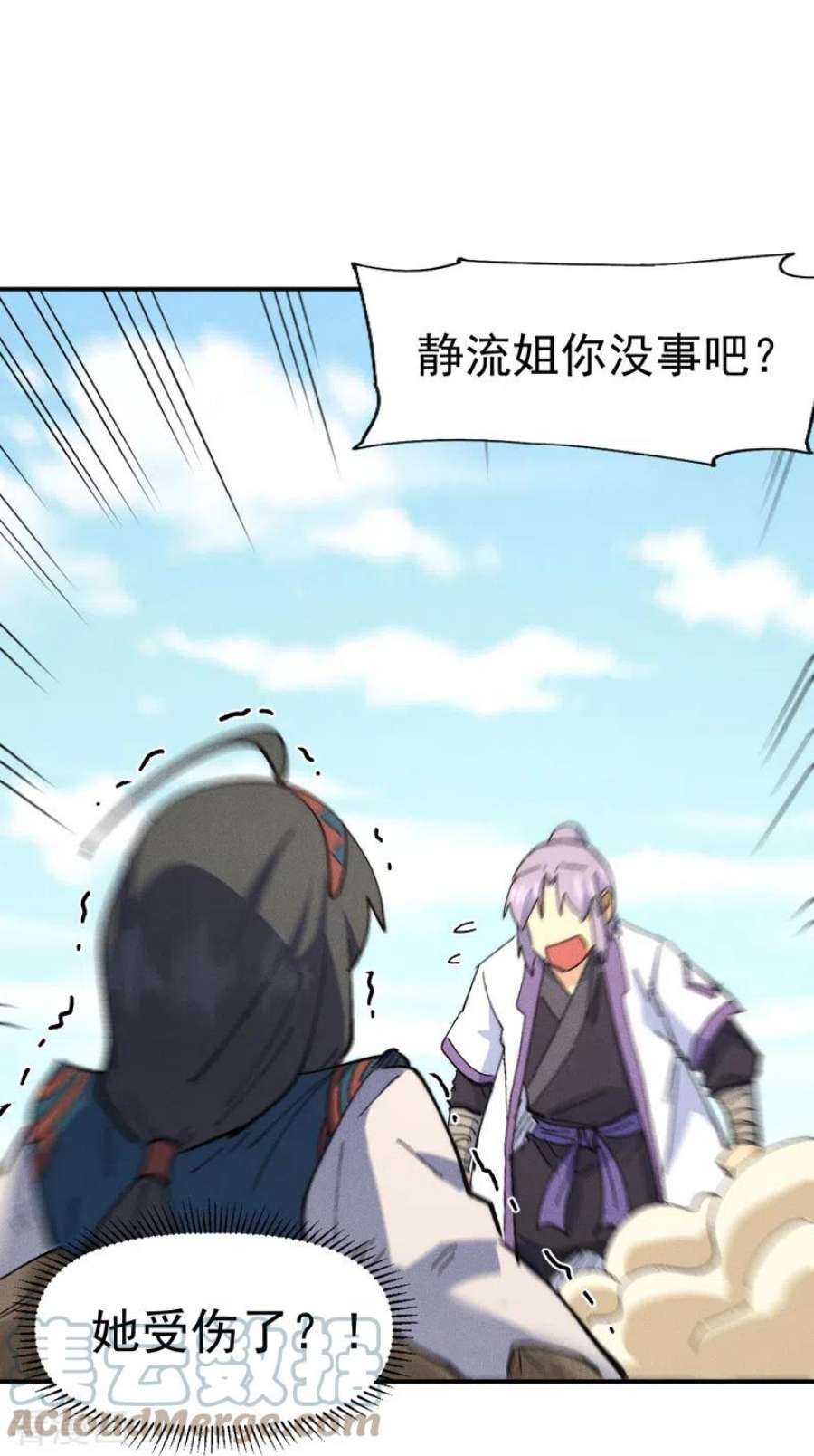史上最强男主角120话 真假赵小天