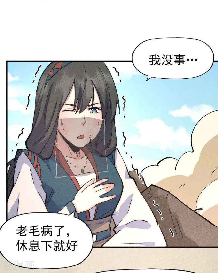 史上最强男主角120话 真假赵小天