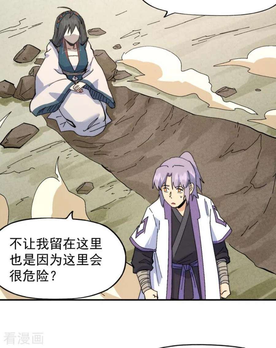 史上最强男主角120话 真假赵小天