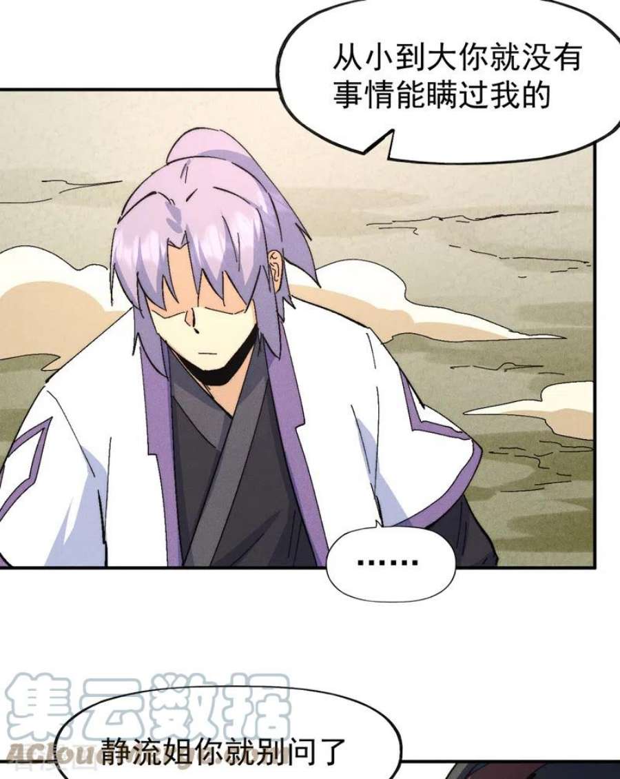 史上最强男主角120话 真假赵小天