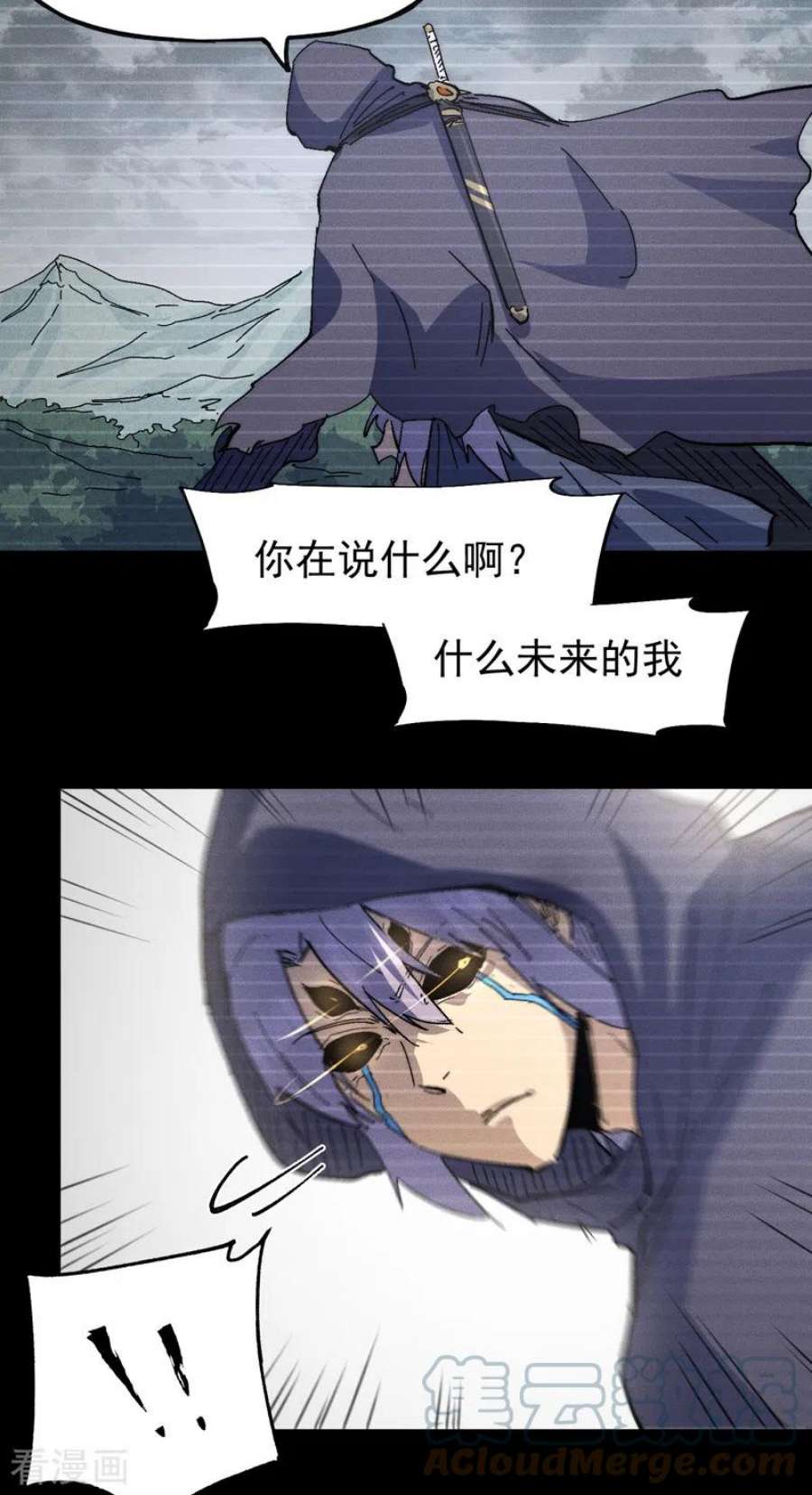 史上最强男主角120话 真假赵小天