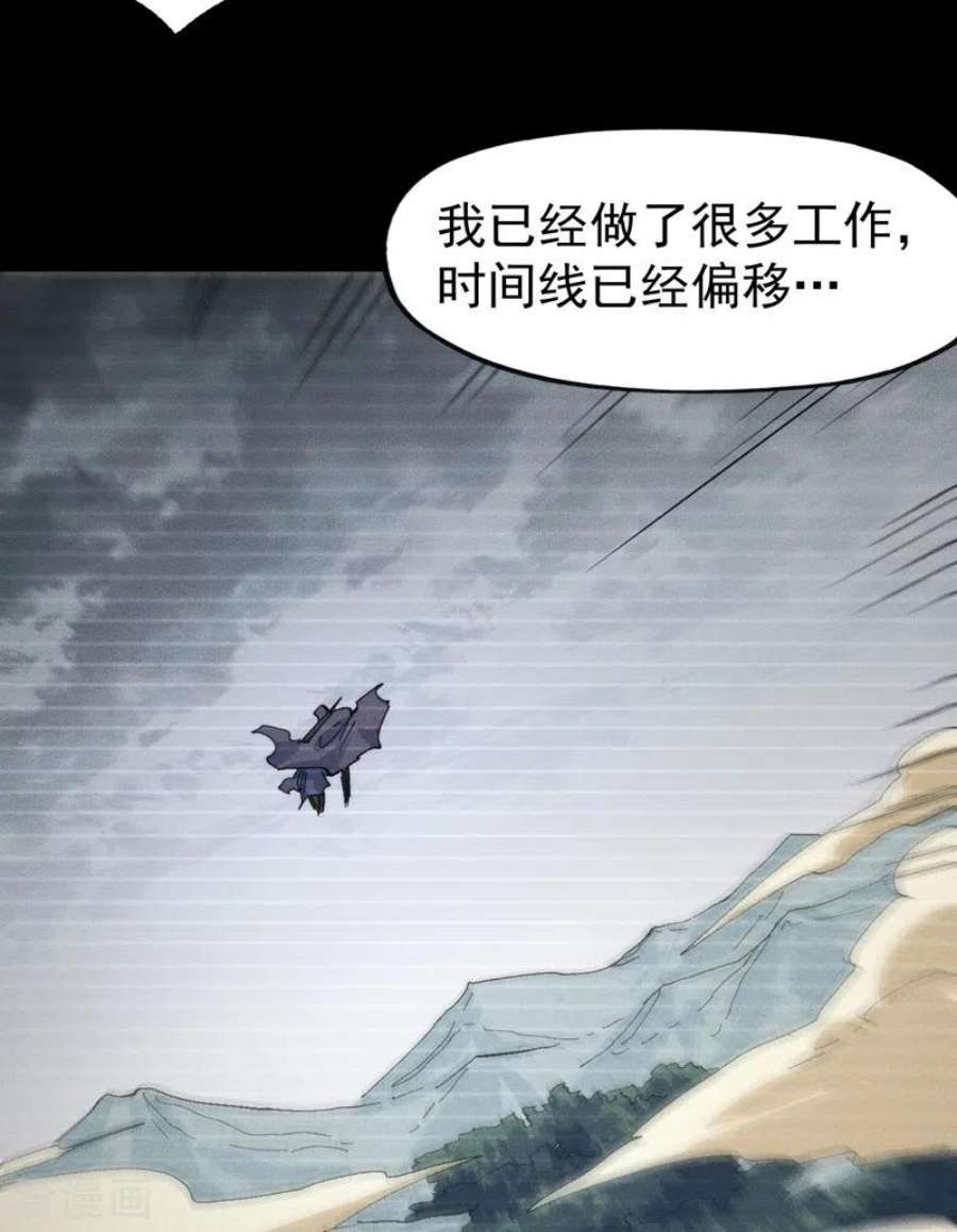 史上最强男主角120话 真假赵小天