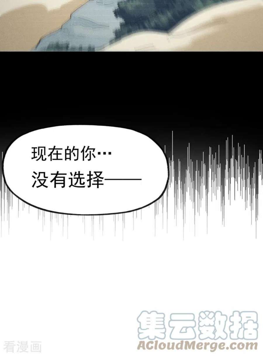 史上最强男主角120话 真假赵小天