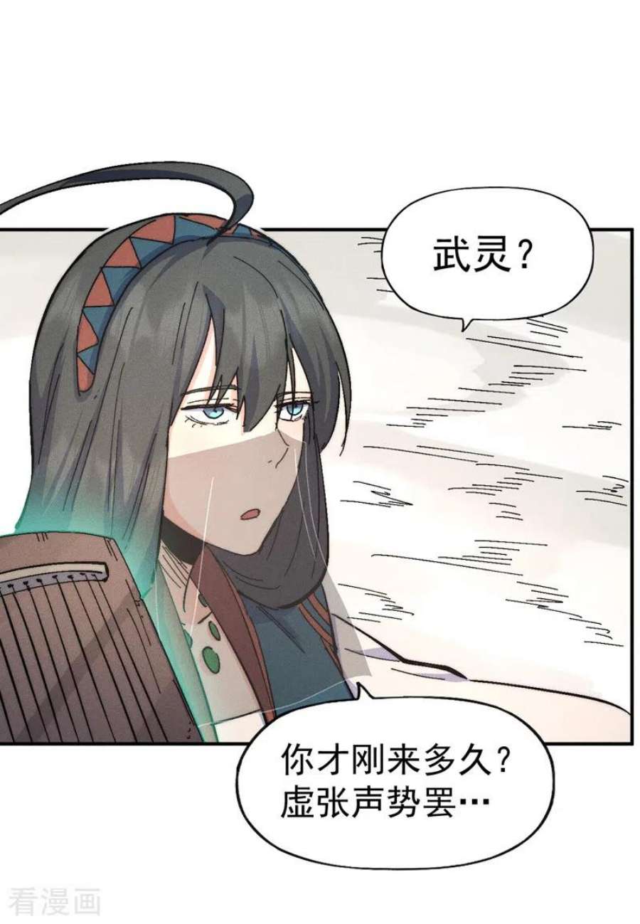 史上最强男主角120话 真假赵小天