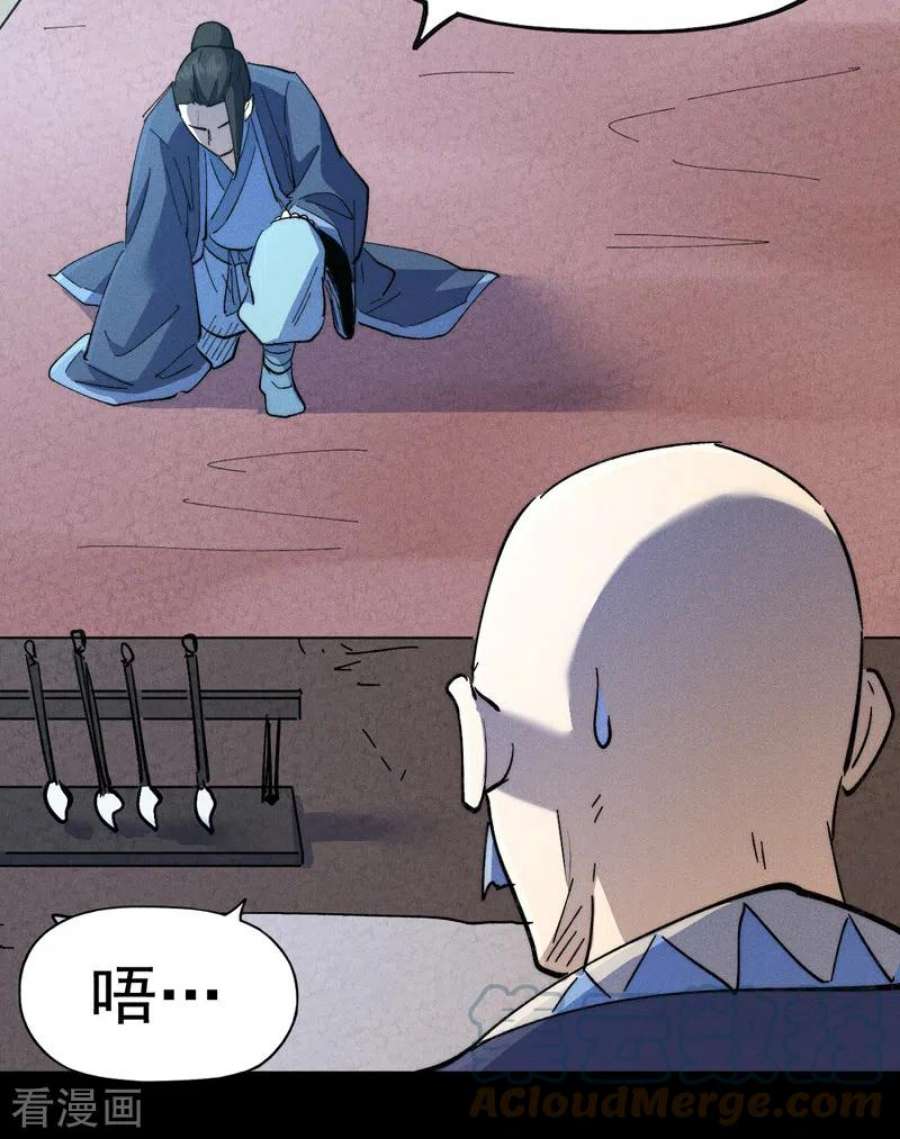 史上最强男主角122话 一块木头