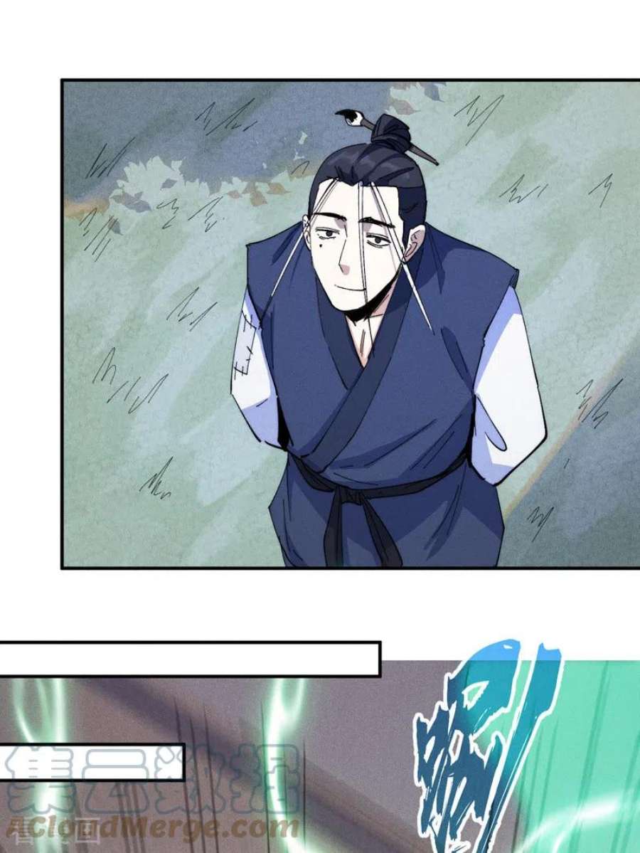 史上最强男主角122话 一块木头
