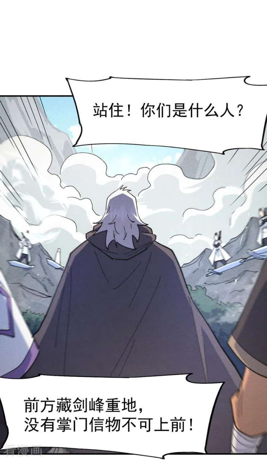 史上最强男主角124话 腰下剑