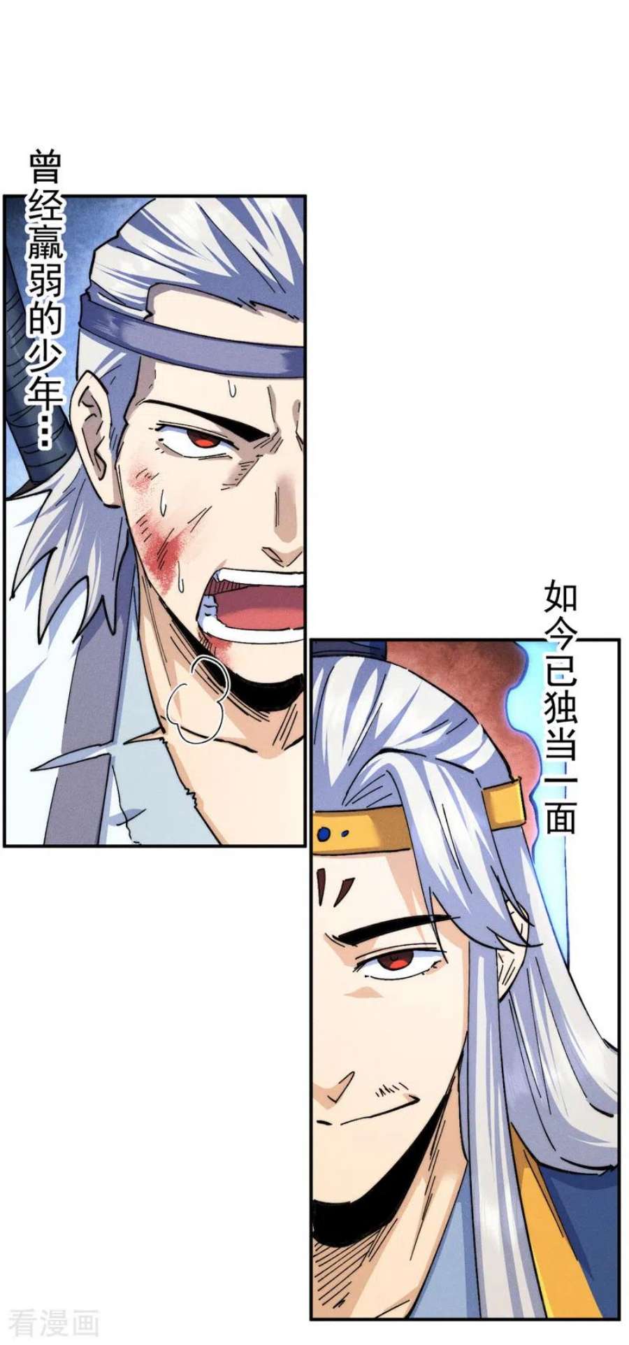 史上最强男主角125话 抢剑