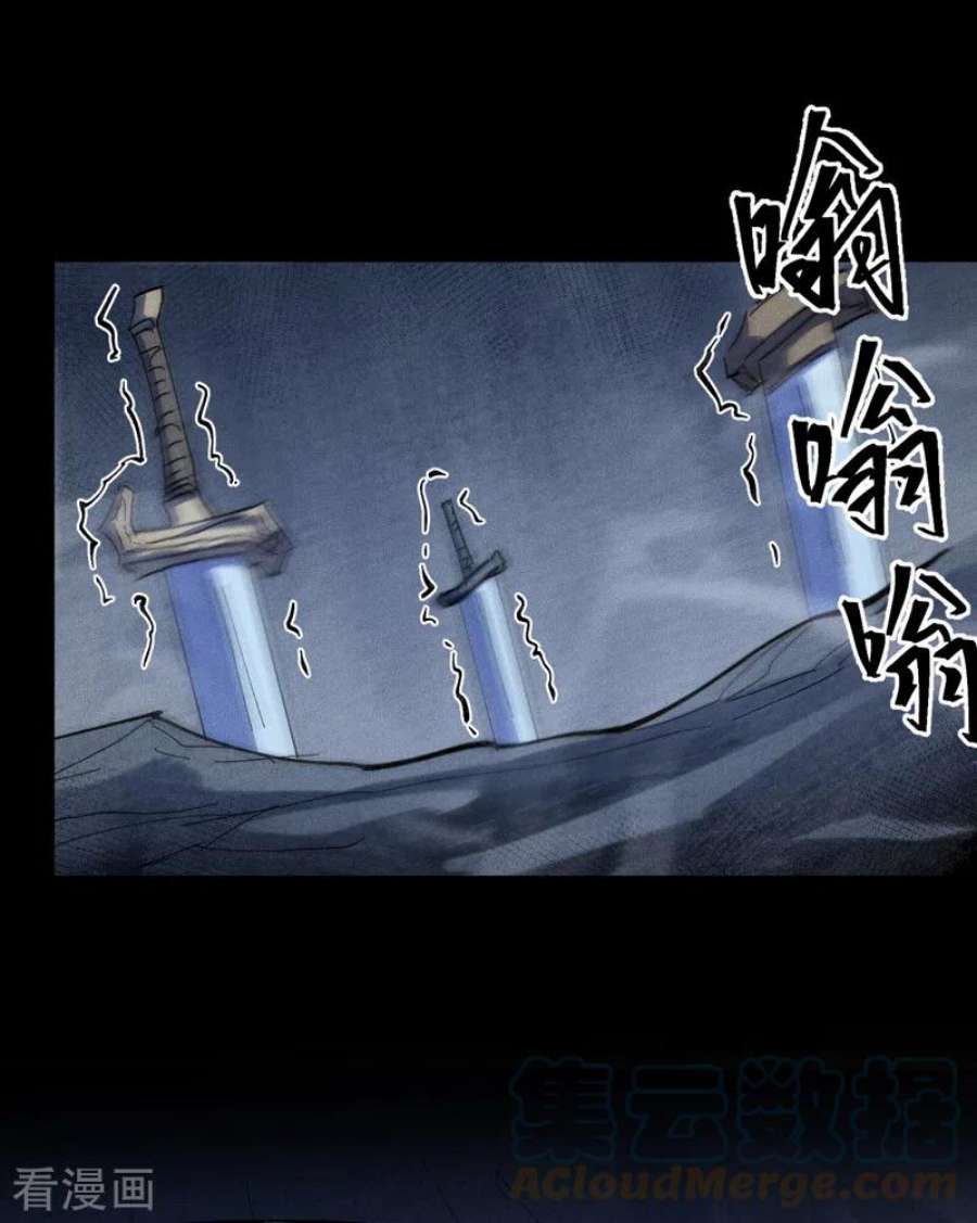 史上最强男主角125话 抢剑