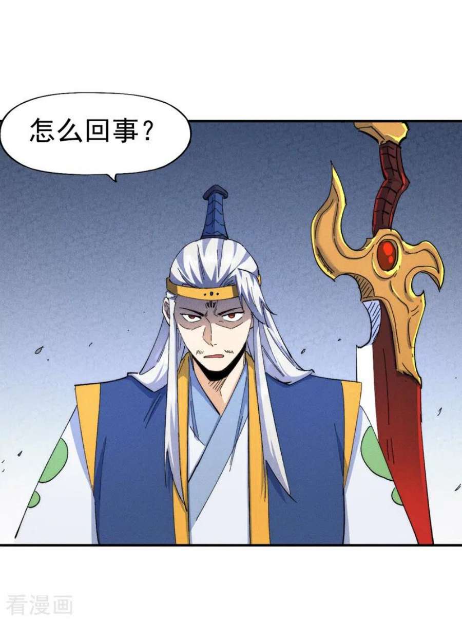 史上最强男主角125话 抢剑